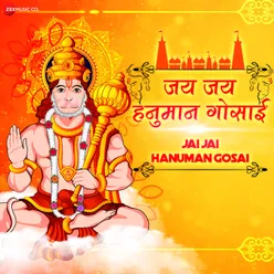 Jai Jai Hanuman Gosai